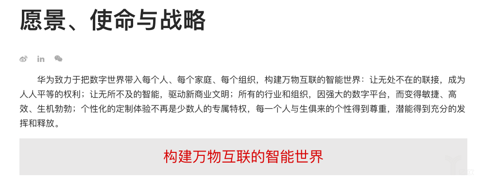 智能家居终于起风了，三派玩家谁能收割市场？