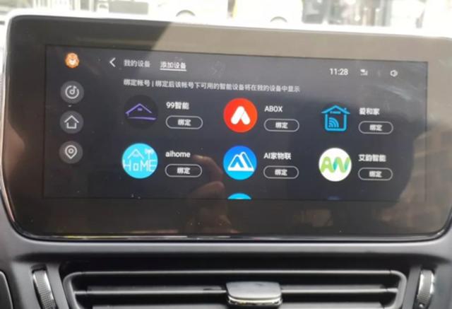 智能时代下，中国造“最强大脑”车机系统，谁更牛？