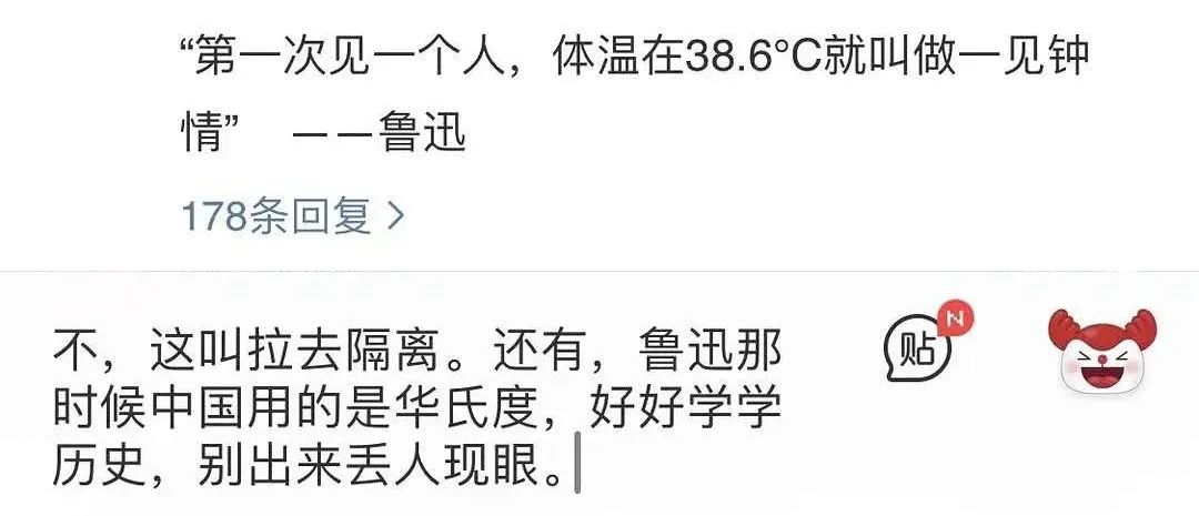 网易云反矫情神回复，文案超会怼