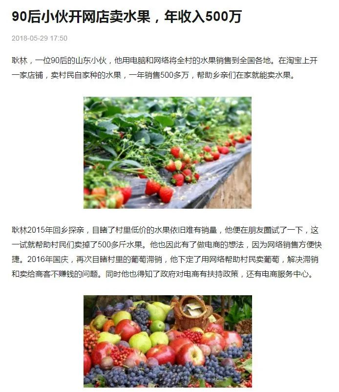 马云预言：中国正在进入下一个暴利行业，将造就大批量富翁，抓住一定致富！