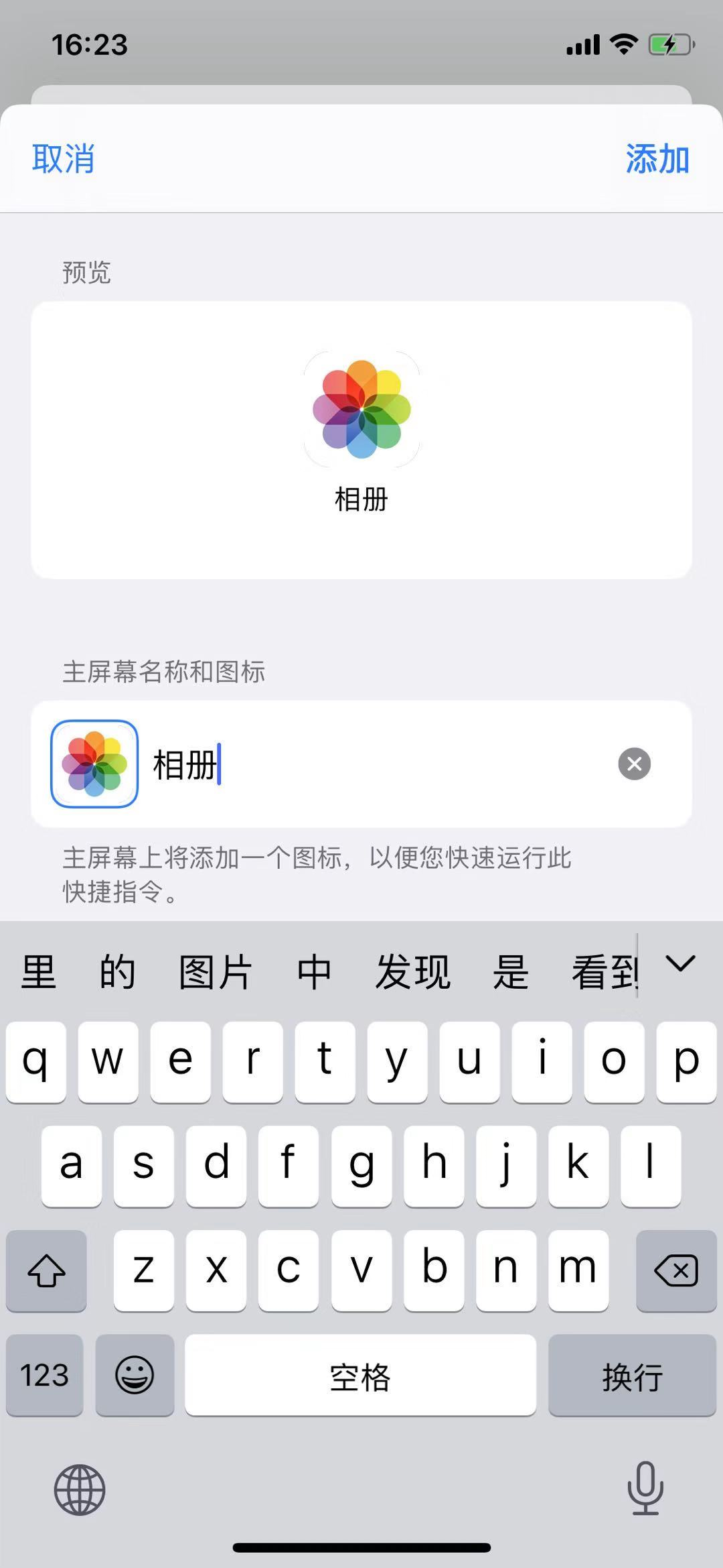 iOS 真假 App 骚操作，比连连看还刺激~