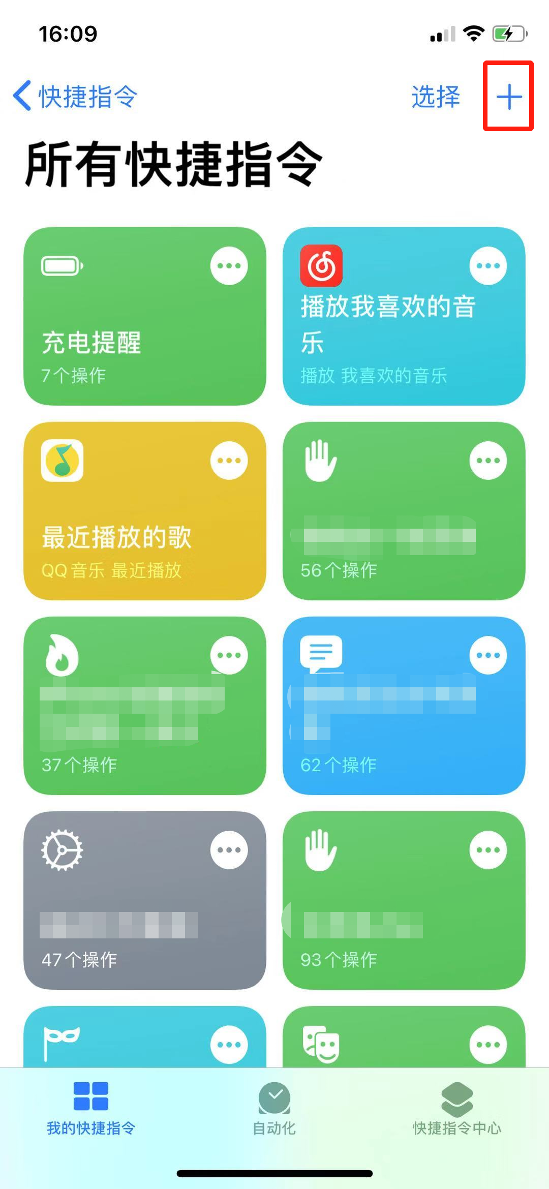 iOS 真假 App 骚操作，比连连看还刺激~