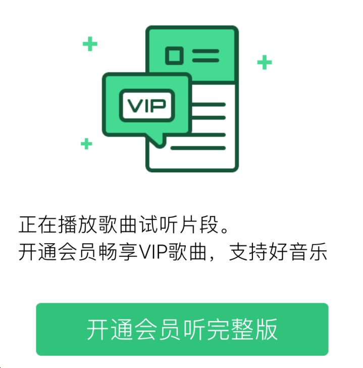 不会吧！你不知道格力语音空调可以听QQ版权音乐？