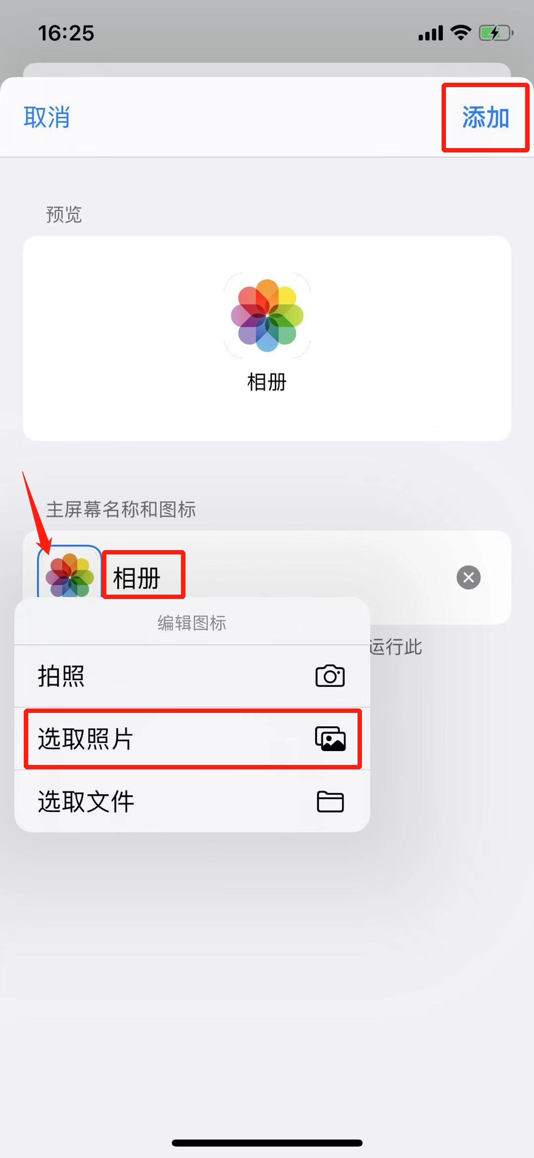 iOS 真假 App 骚操作，比连连看还刺激~