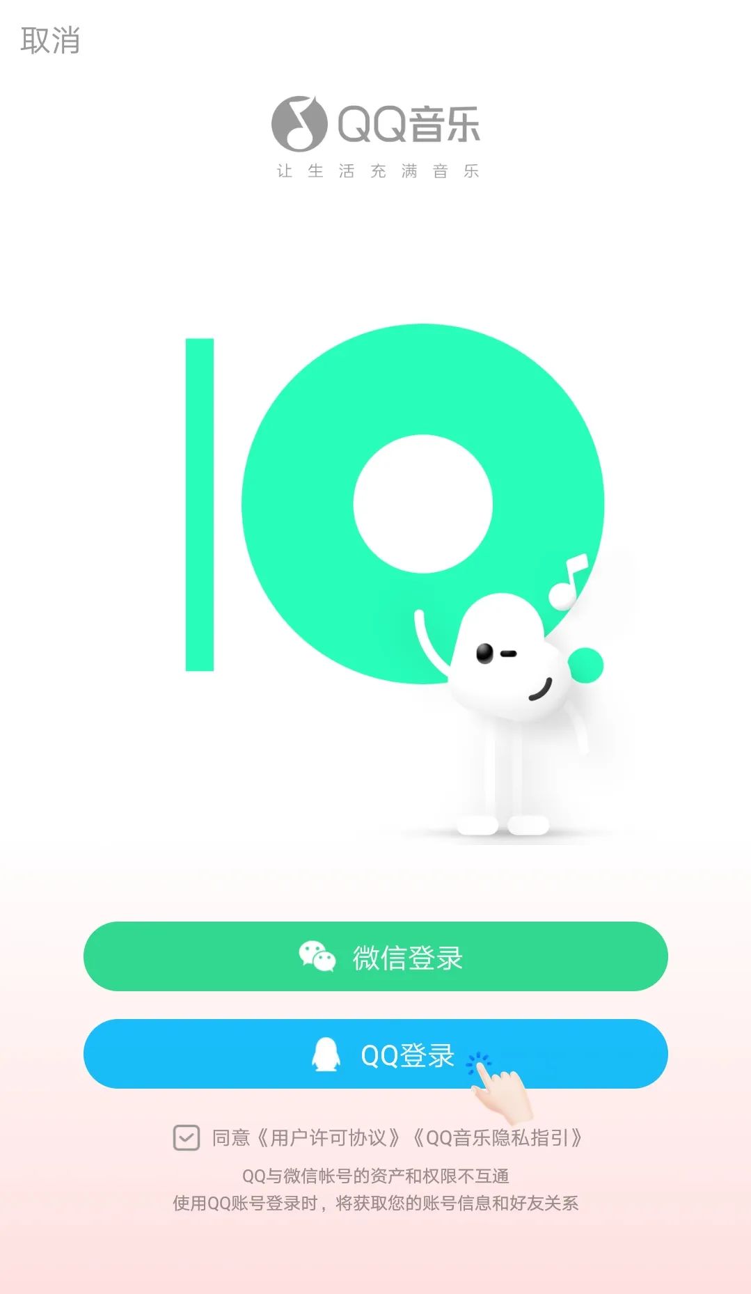 不会吧！你不知道格力语音空调可以听QQ版权音乐？