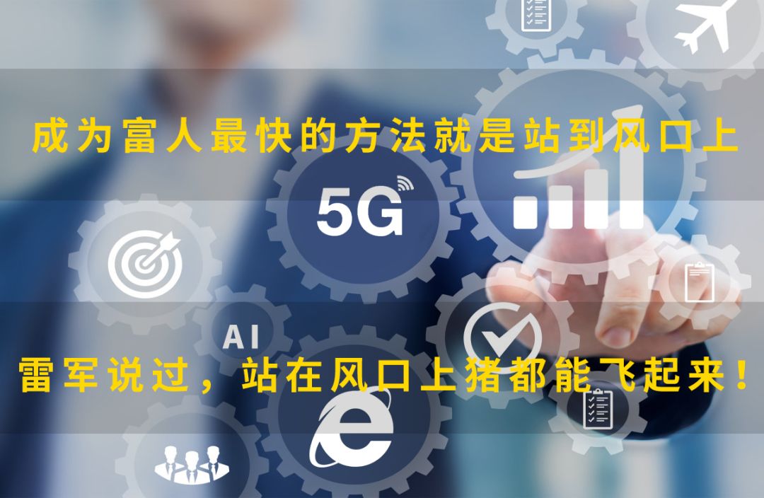 马云预言：中国正在进入下一个暴利行业，将造就大批量富翁，抓住一定致富！