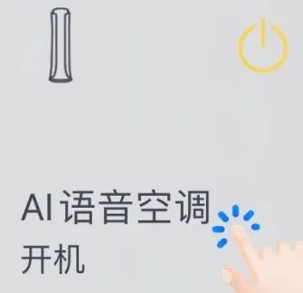 不会吧！你不知道格力语音空调可以听QQ版权音乐？