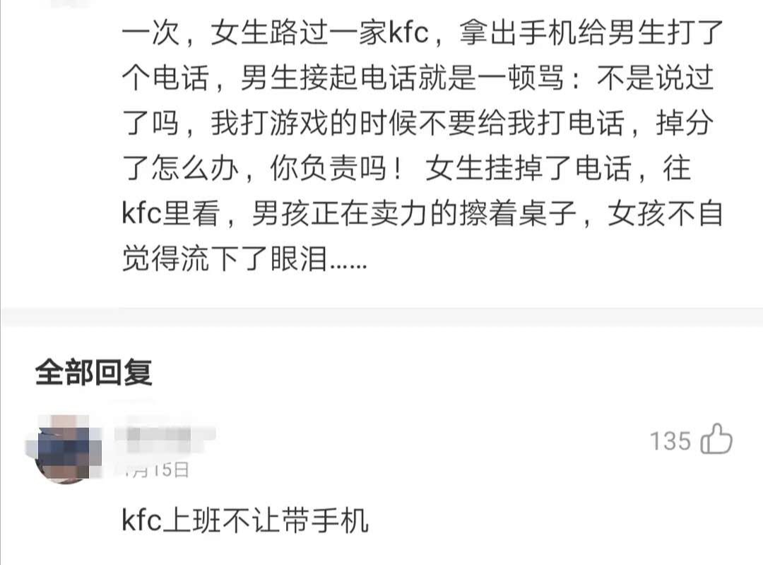 网易云反矫情神回复，文案超会怼