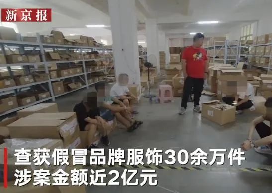 直播售假江湖：大数据精准营销，双重套路连环骗，有人3个月轻松买房