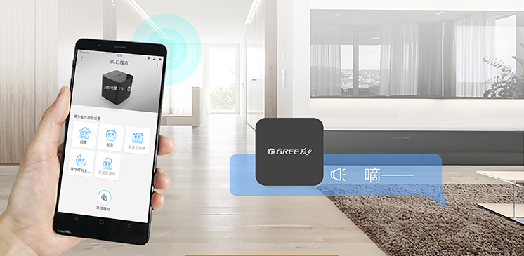格力场景魔方——实现不同家居场景联动！
