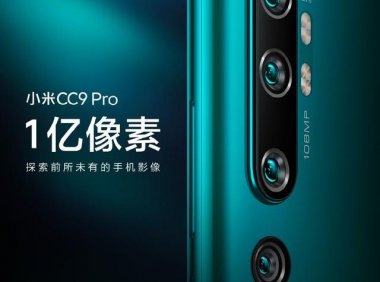 小米CC9 Pro正式官宣 后置1亿像素五摄相机