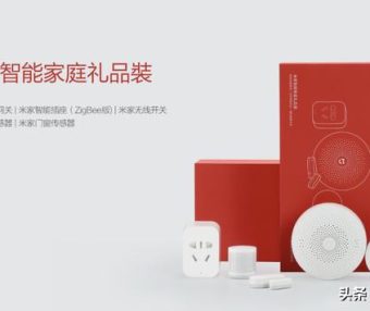3C好物推荐：来自米家智能家庭套装，给你安心和智能的产品体验