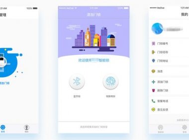 互联网与门锁的结合，智能门锁APP助力智能生活