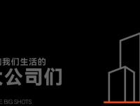 早报｜供应链回应iPhone 18 Pro砍单传闻/小米、华为手机同日调价/山姆拟限制亲友卡换绑