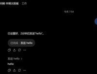 为什么 ChatGPT 总爱在标题里塞色情赌博小广告？