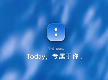 我使用国产「个人 AI 助手」的十天｜AI 上新
