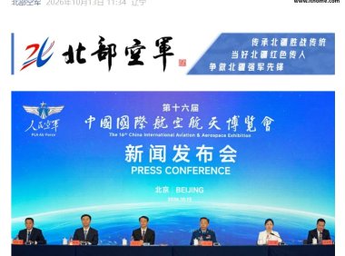 重磅官宣！空军多型主战装备将首次亮相中国航展