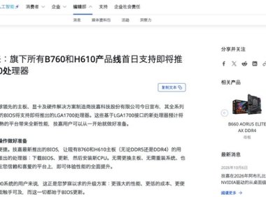 这届 AI PC，太烧心了