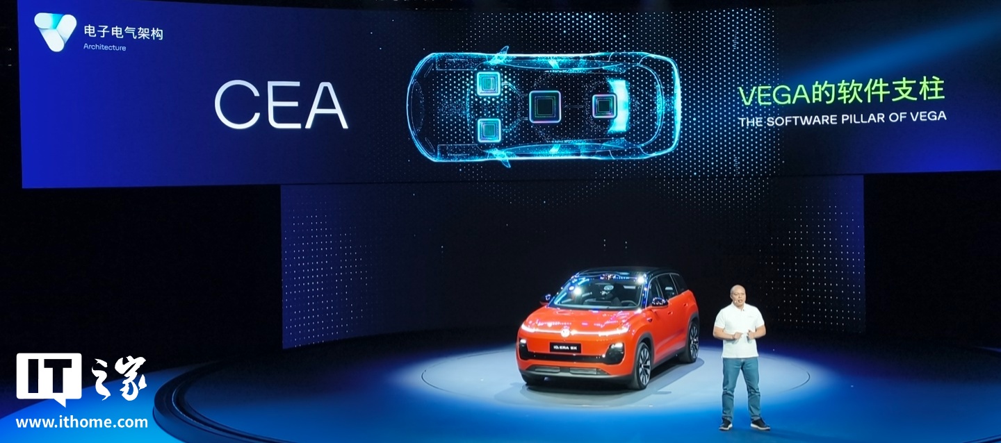 软件定义汽车:大众 CEA 架构计划明年覆盖更多国产插电混动及燃油车、2029 年赋能 L4 自动驾驶开发 软件定义汽车:大众 CEA 架构计划明年覆盖更多国产插电混动及燃油车、2029 年赋能 L4 自动驾驶开发