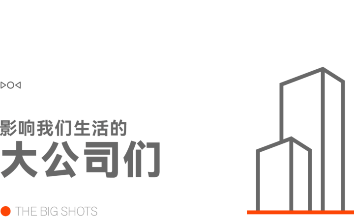 早报｜微信回应未适配iPhone Duo/比亚迪：L3有望2028年落地/乐奇彩显AI眼镜意外曝光